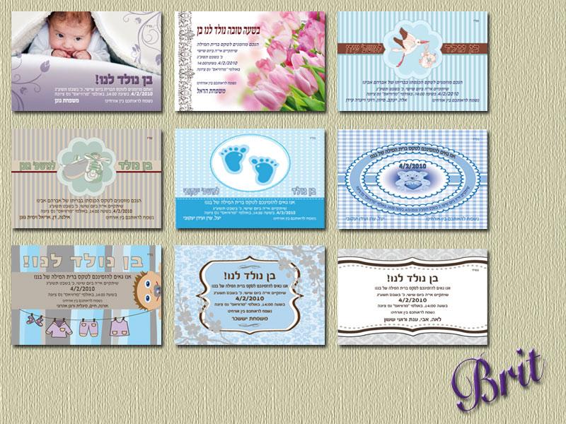 Entry 50947 in Portfolio by בל הפקות