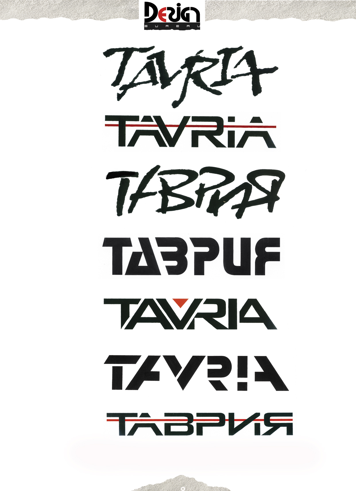 Entry 156135 in Portfolio by Design Bureau