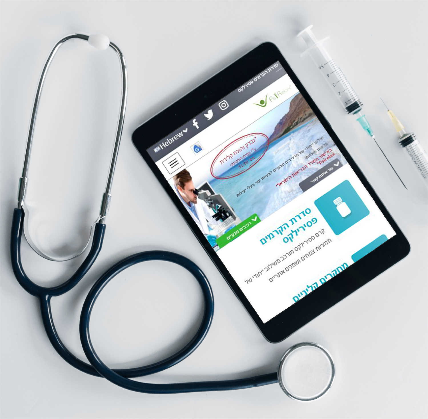Entry 225837 in Portfolio by WebConcepts