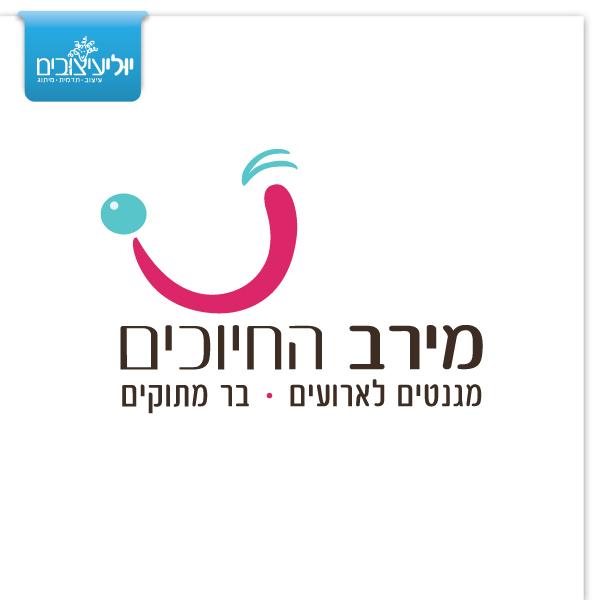 Entry 33825 in Portfolio by יוליעיצובים