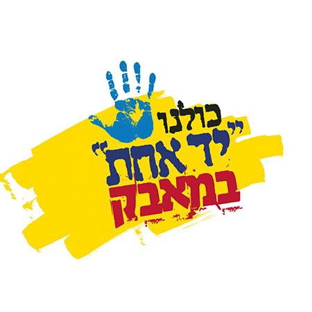 Entry 70212 in Portfolio by עסק משפחתי
