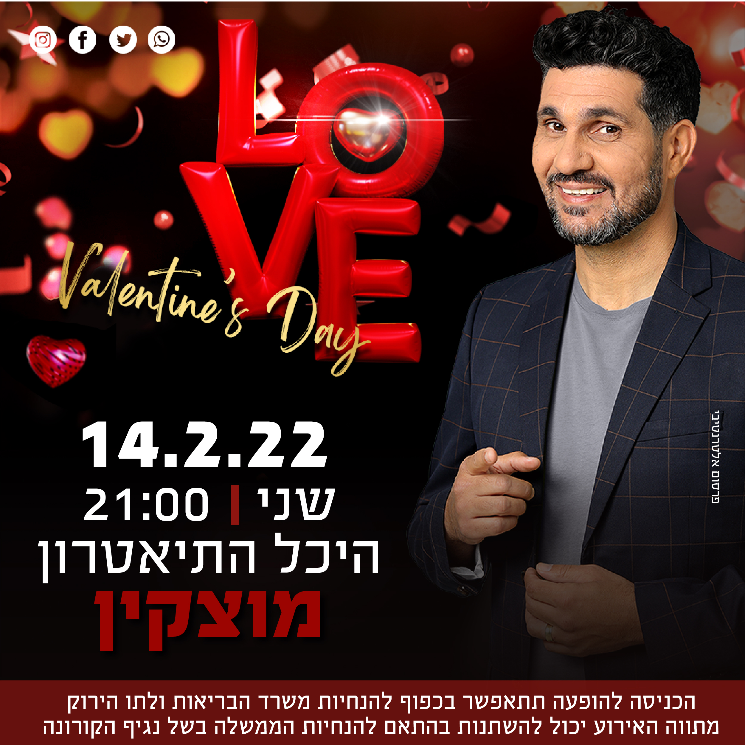 Entry 266471 in פוסטים וסושיאל by פרסום אלטרנטיבי