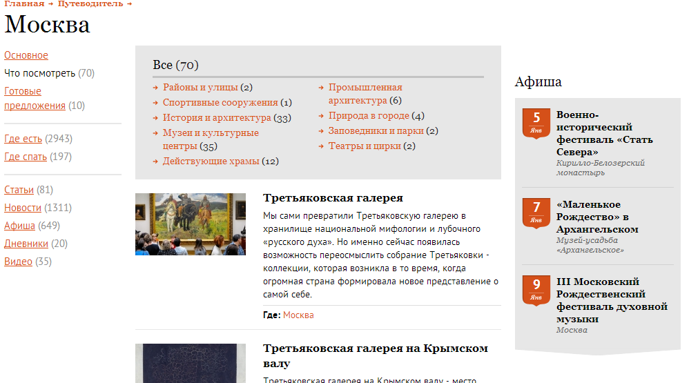Entry 74489 in Portfolio by Codlin. Software Development