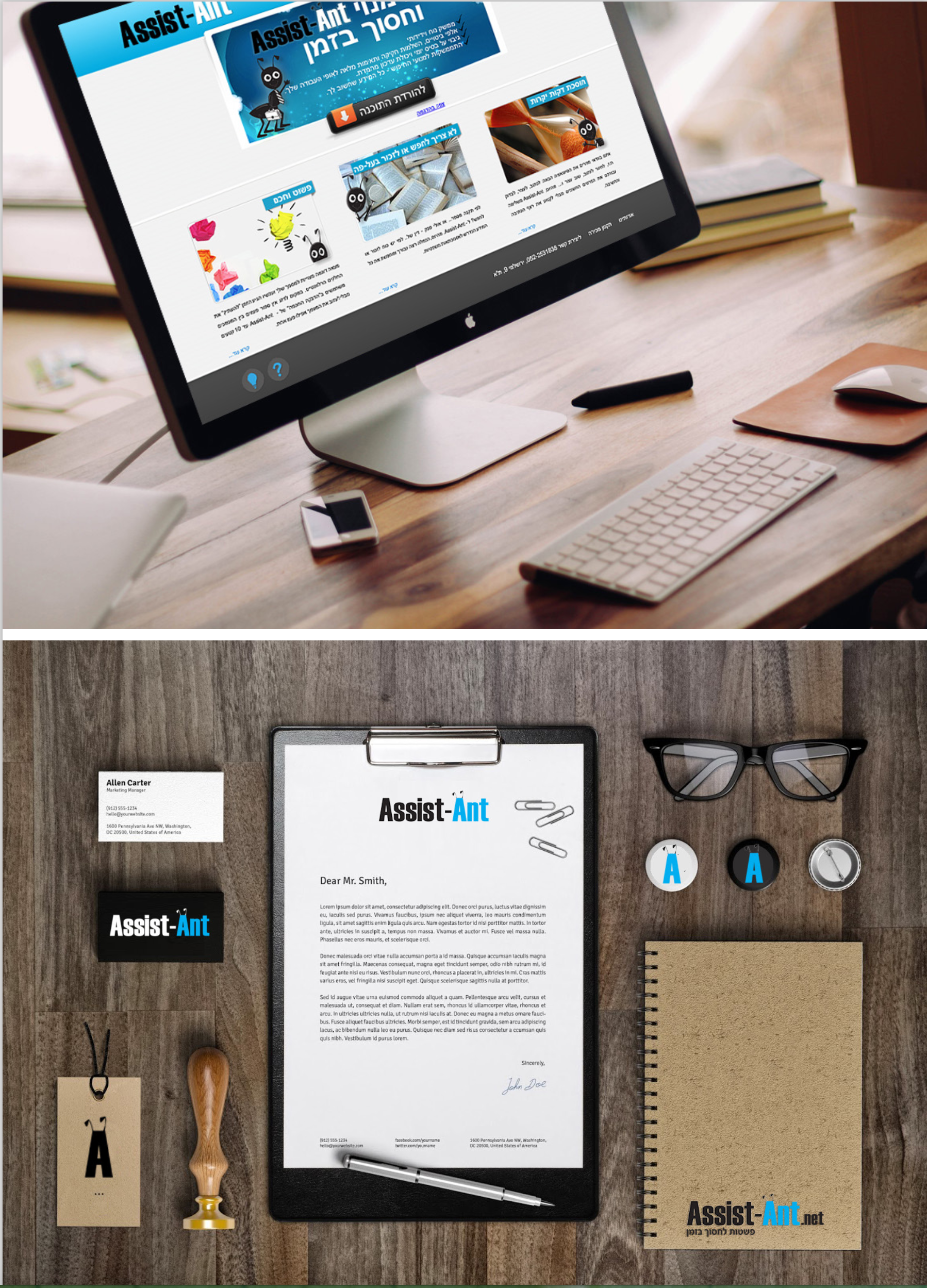 Entry 102930 in Portfolio by ChiliDesign