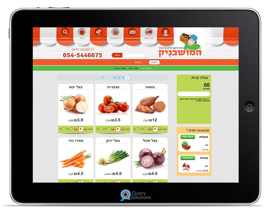 Entry 59159 in Portfolio by Query Solutions ltd