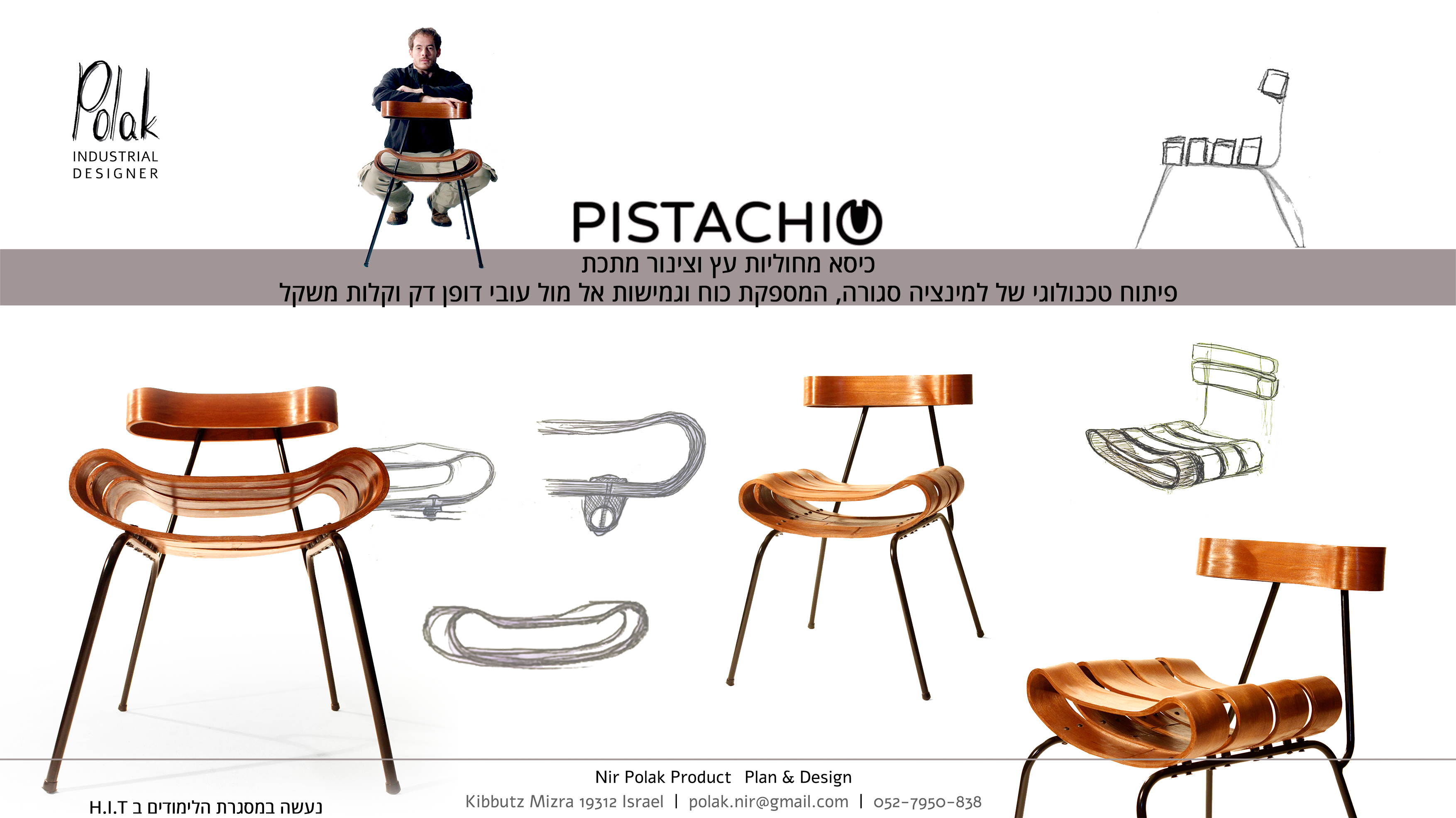 Entry 132484 in ריהוט by Polak-Design