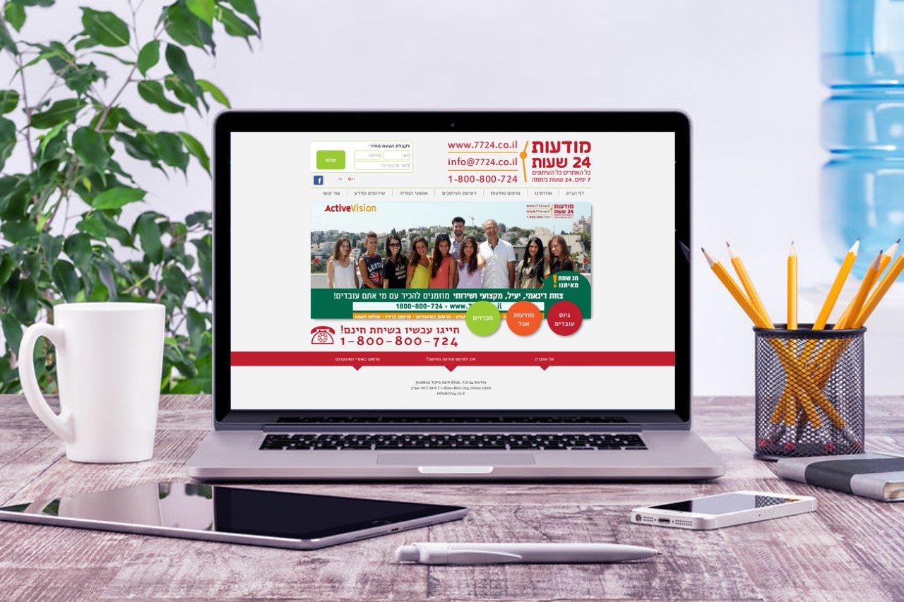Entry 105783 in Portfolio by Active Vision