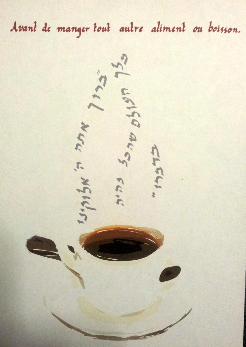 Entry 64049 in Portfolio by ברוריה ב.