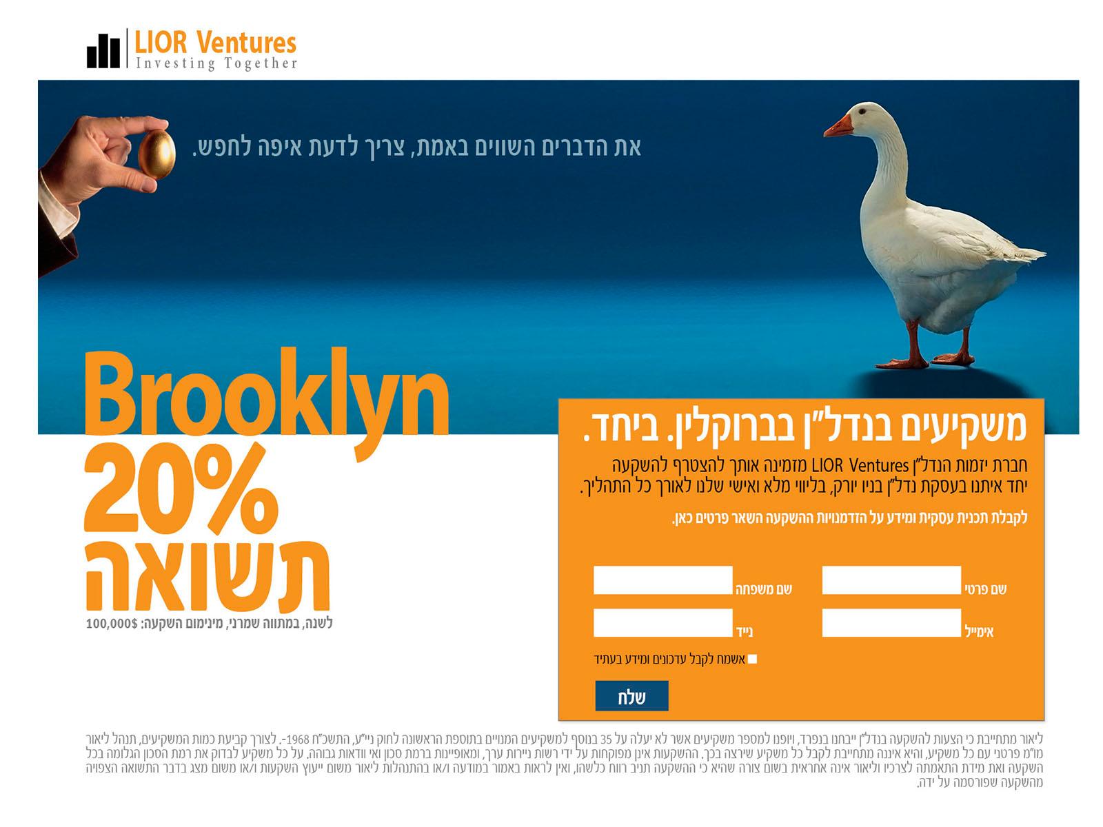 Entry 70219 in Portfolio by עסק משפחתי