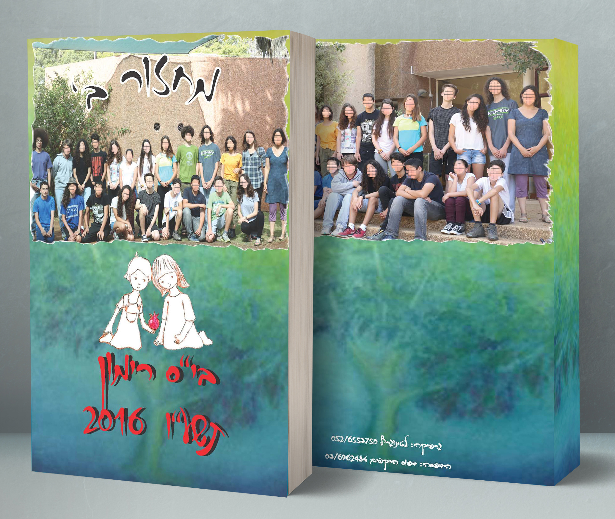 Entry 92855 in Portfolio by לטינוגרף