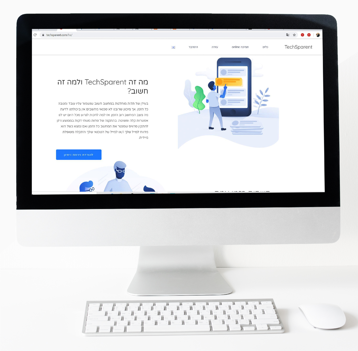 Entry 225839 in Portfolio by WebConcepts