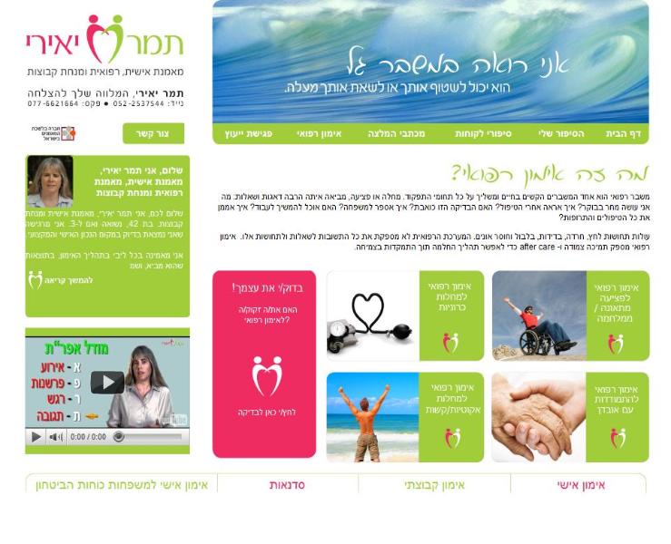 Entry 21172 in Portfolio by דני גולן Web-Traffic