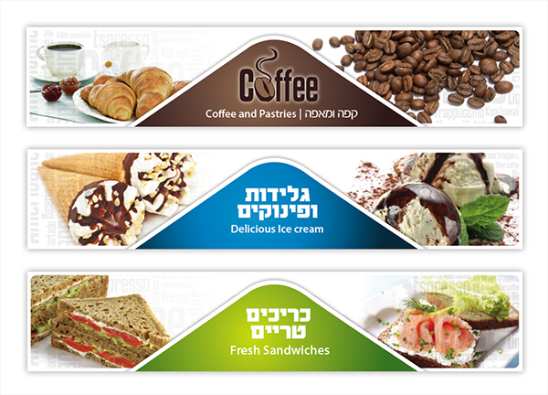 Entry 116694 in TAVOT GAS STATIONS - תחנות דלק תבור by Shlomi