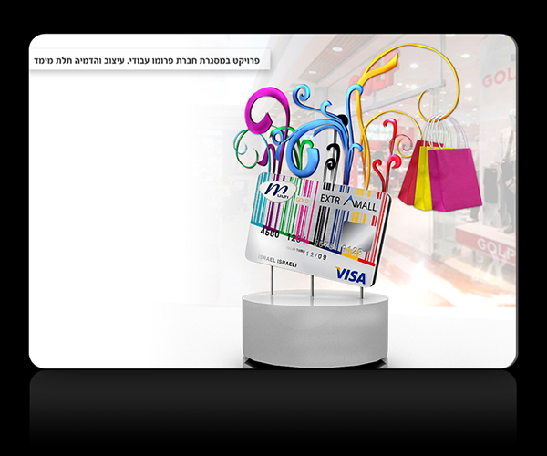 Entry 228778 in Graphic&3D Designer by Wings Design Studio
