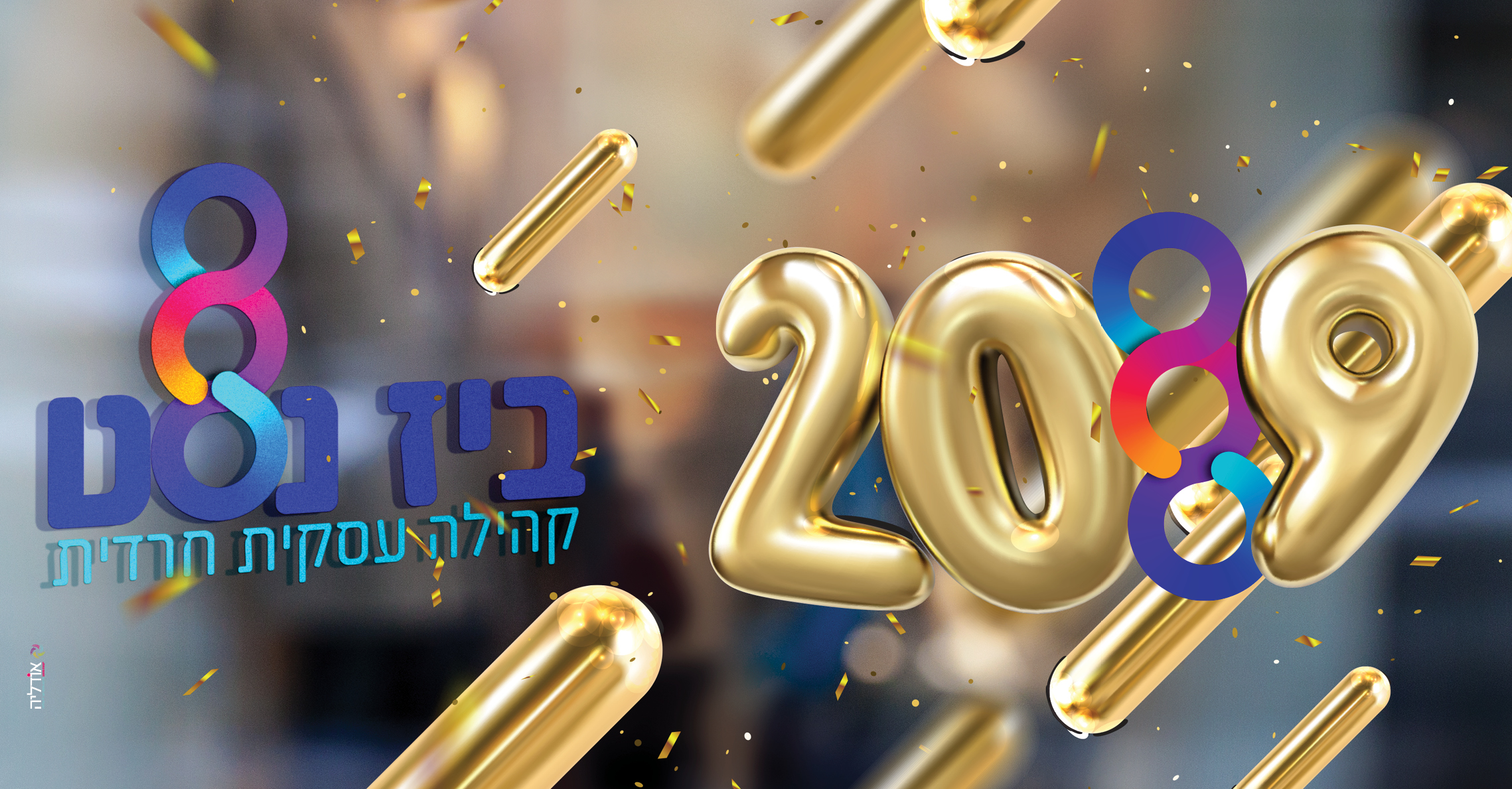 Entry 233177 in Portfolio by יצאת מותג - מיתוג אסטרטגי להצלחה