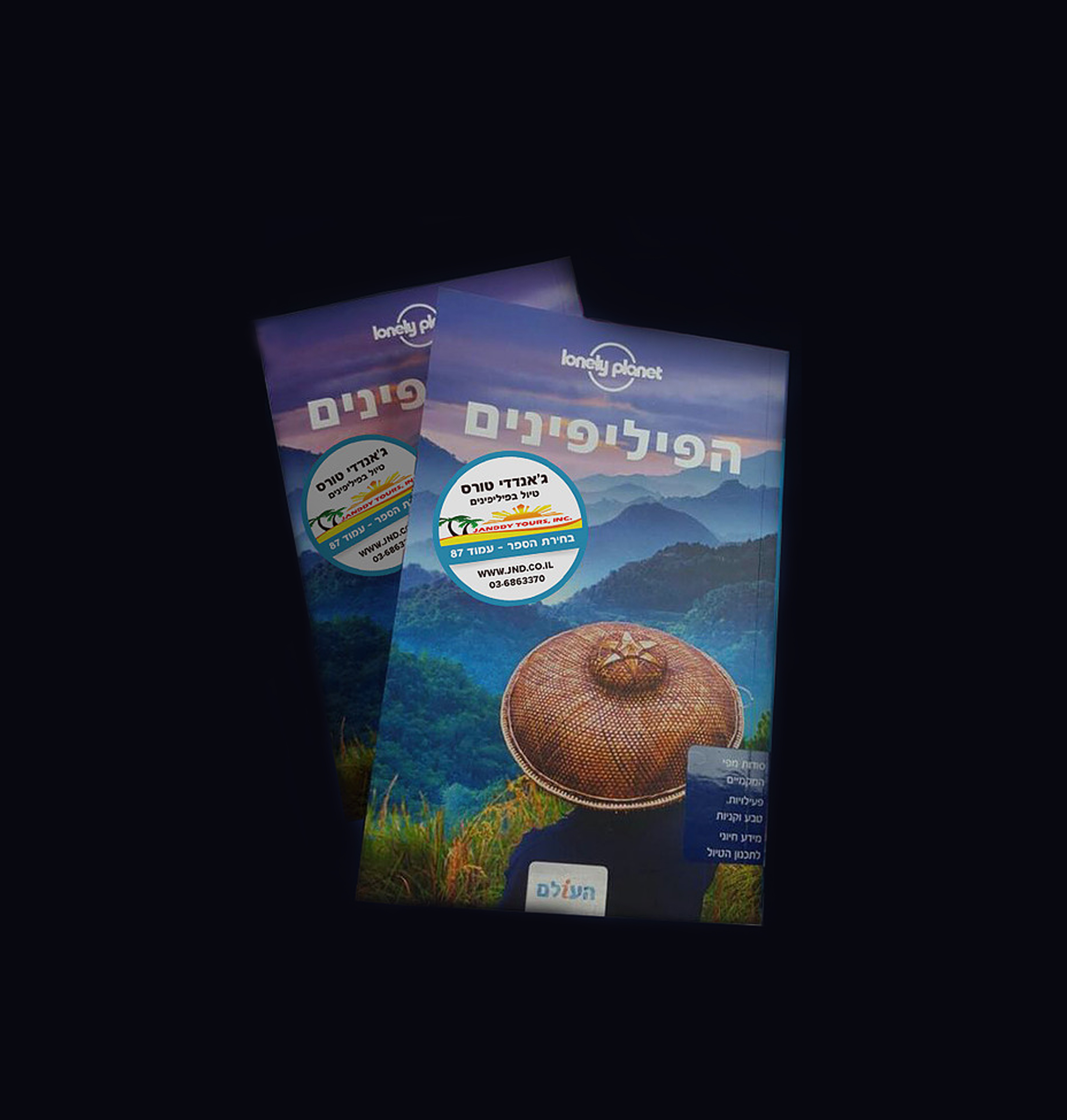 Entry 86566 in Portfolio by אלינה גראד