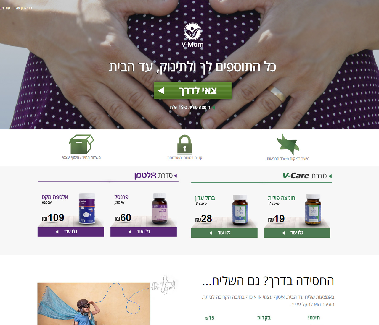 Entry 107106 in Portfolio by באיוורדפרס