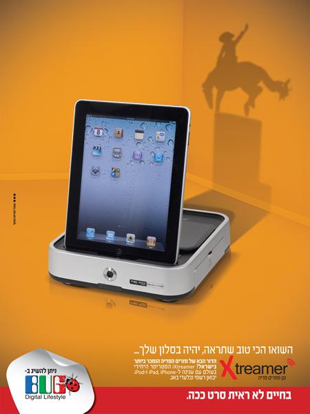 Entry 21655 in Portfolio by אורית בר - ברברלה