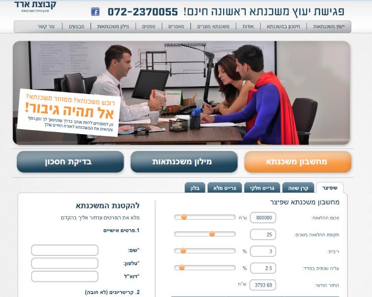 Entry 47958 in Portfolio by OPENDOORS