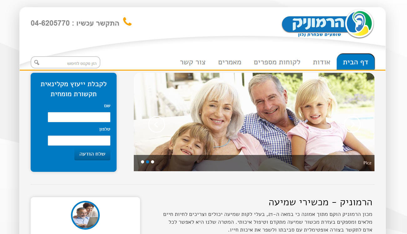 Entry 60851 in Portfolio by Beonet