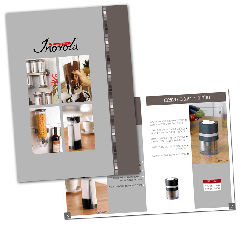 Entry 159330 in תיק עבודות מור ויז'ן by מור ויז'ן