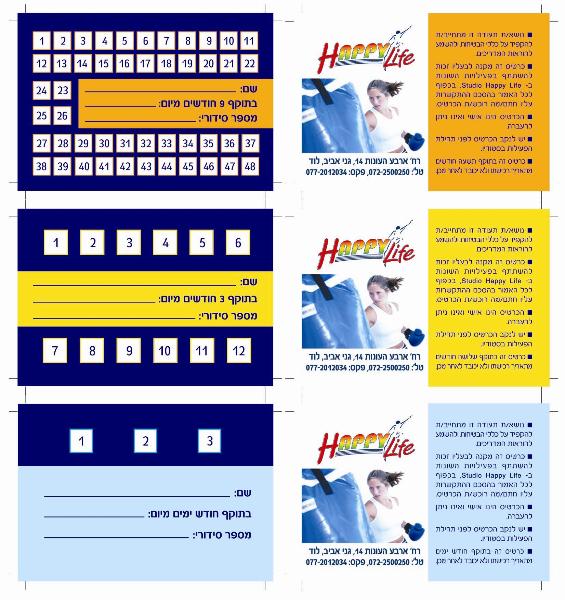 Entry 8916 in Portfolio by סטודיו שושה - עיצוב גרפי