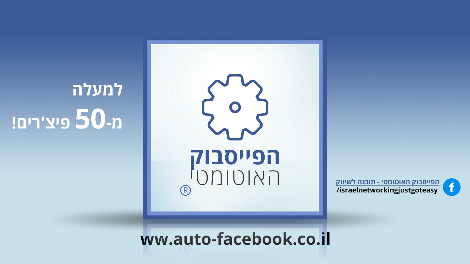 Entry 78733 in Portfolio by ‎Ellenbogen Products • אלנבוגן פרודקטס