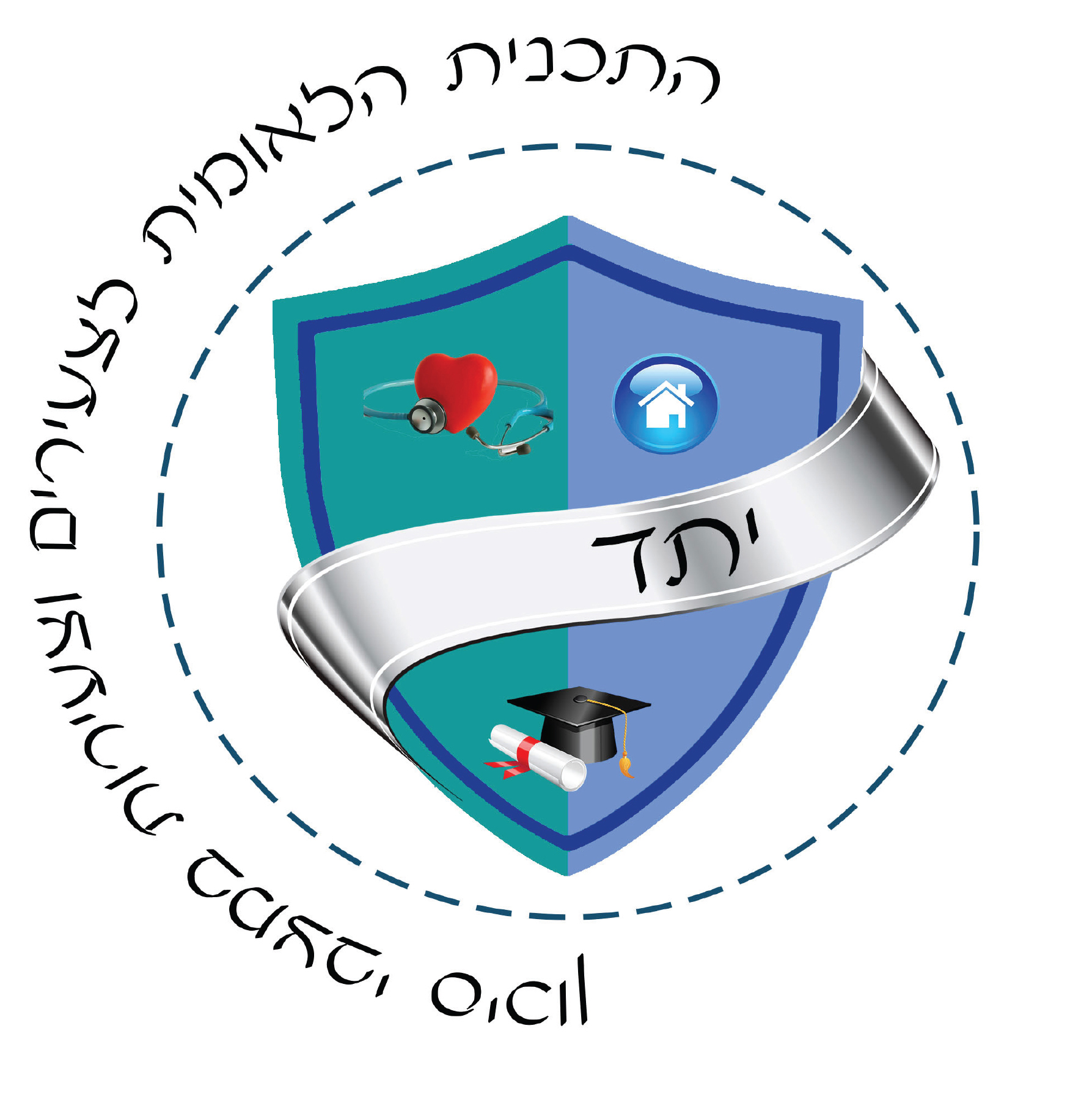 Entry 263137 in Portfolio by עיצוב גרפי