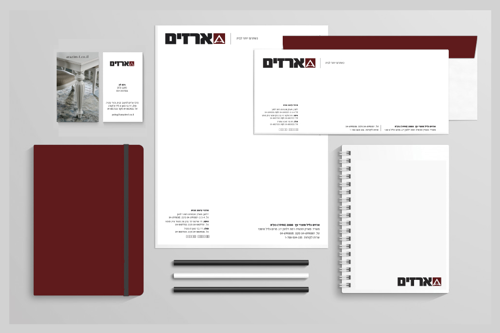 Entry 110899 in ארזים - מיתוג ופרסום by סטודיו בן יהודה