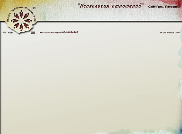 Entry 122702 in web by Lilia-art