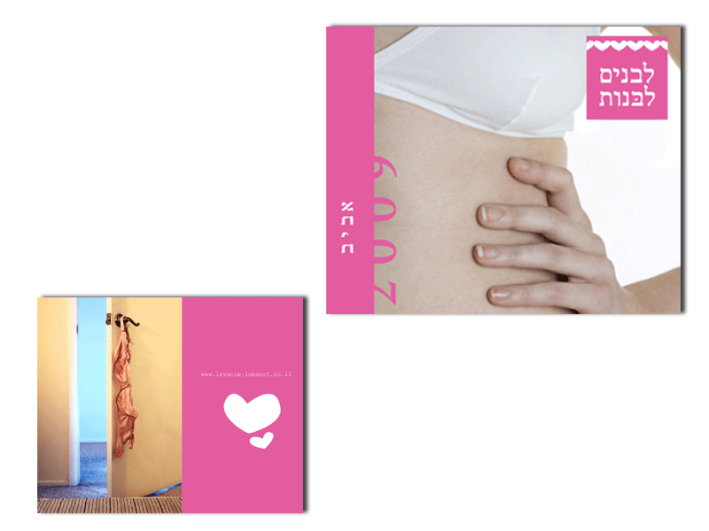 Entry 11109 in Portfolio by ציפה