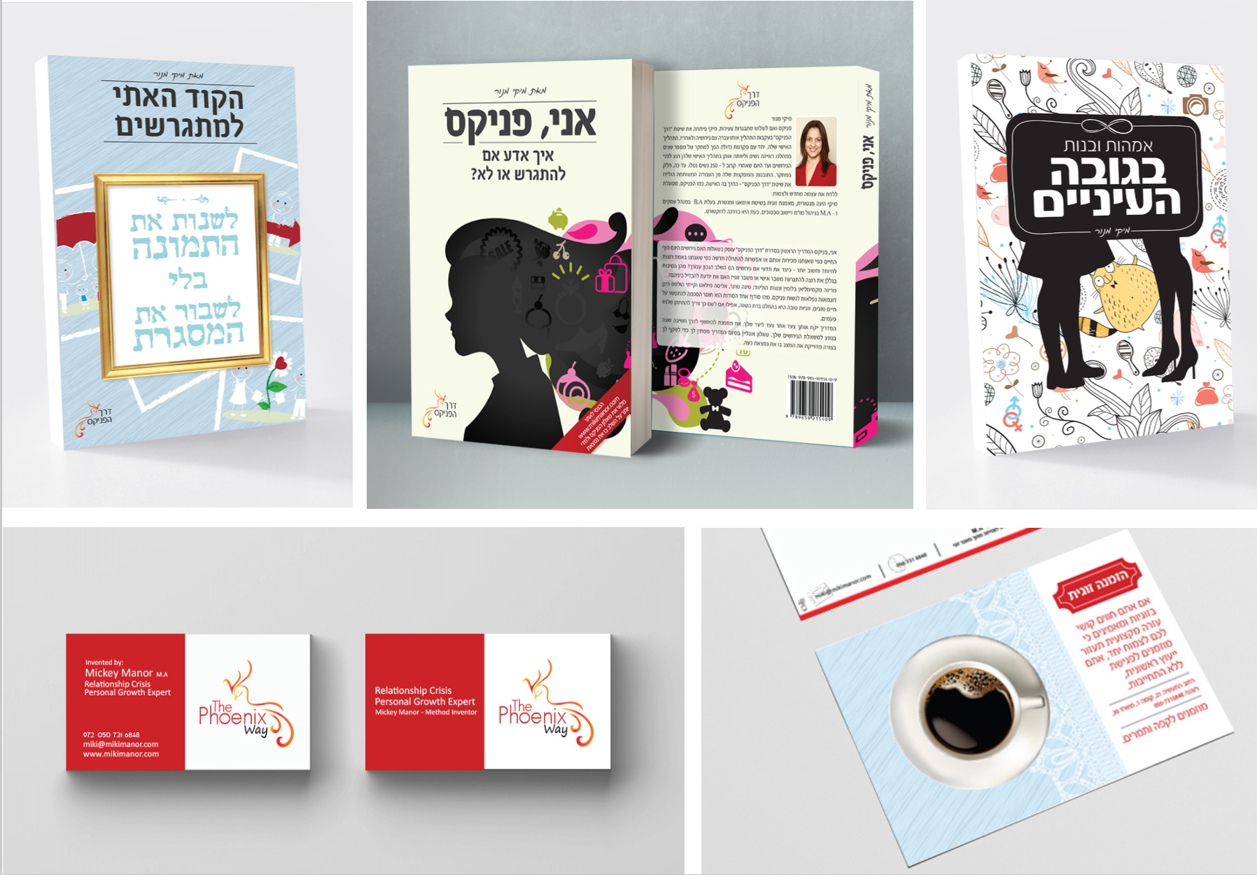 Entry 102927 in Portfolio by ChiliDesign