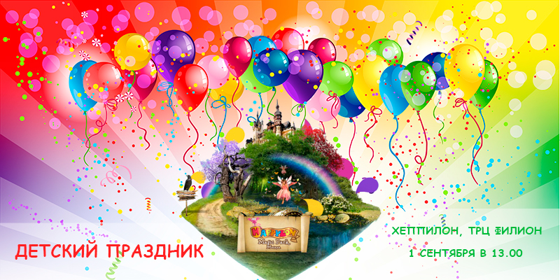 Entry 127341 in Banner by Maya Ioffe