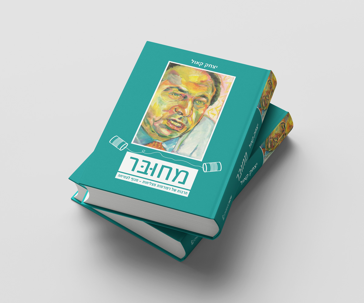 Entry 242612 in Portfolio by Bata