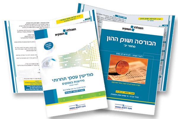 Entry 2670 in Portfolio by סטודיו קו אחר