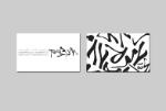 Open Entry 38038 in Portfolio by IraGershunDesign
