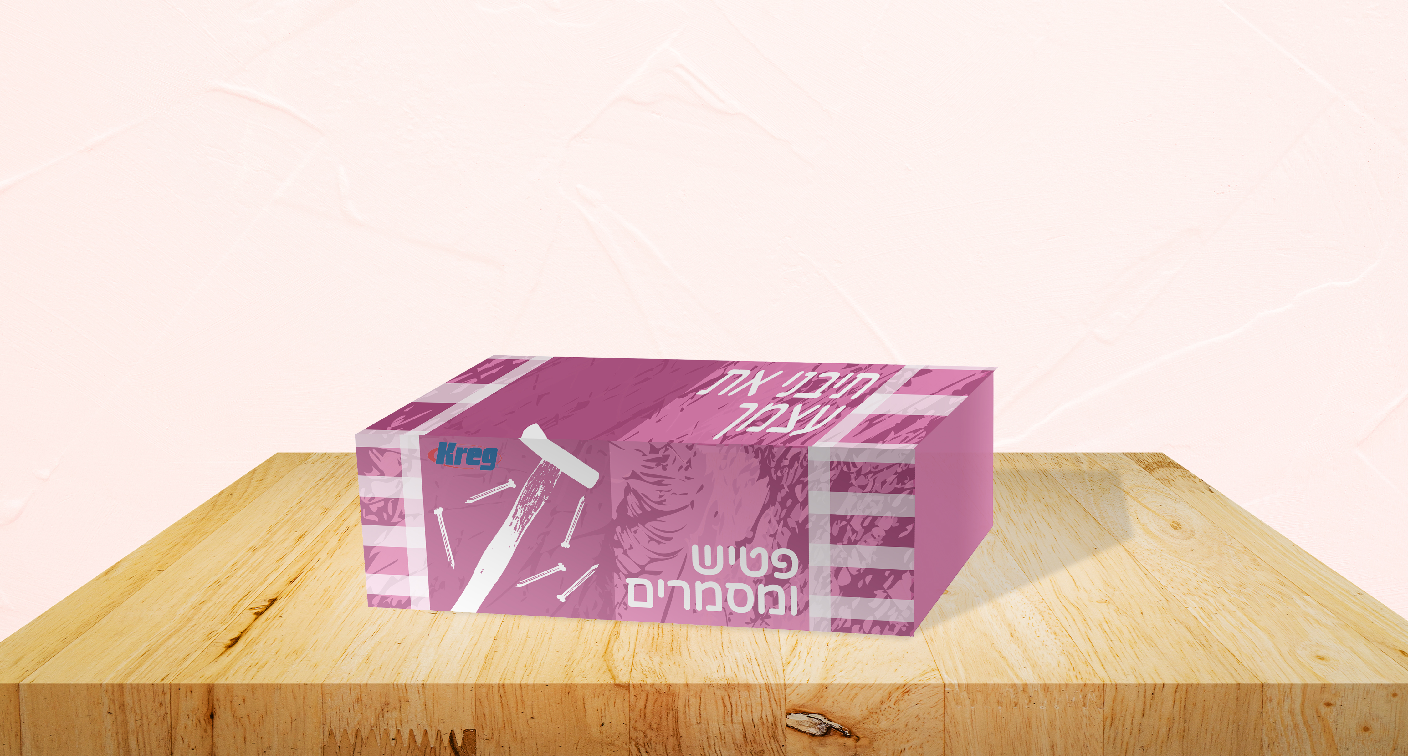 Entry 215817 in Portfolio by Yula Creative