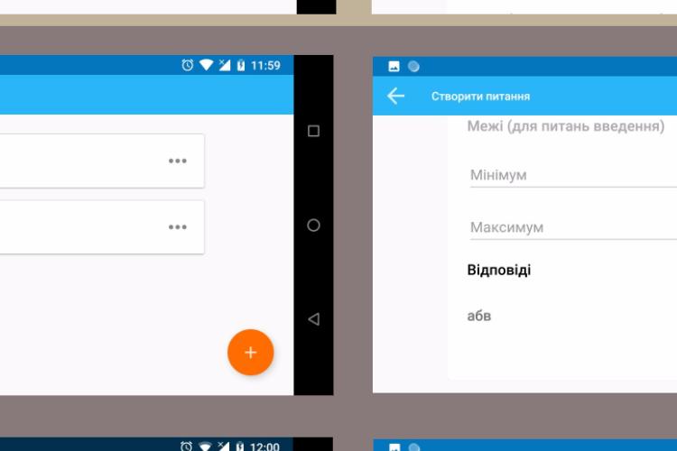 Open Zoomed Related Entry Survey administrator app