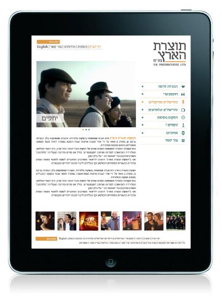 Entry 42556 in Portfolio by הטייסת - סטודיו לעיצוב