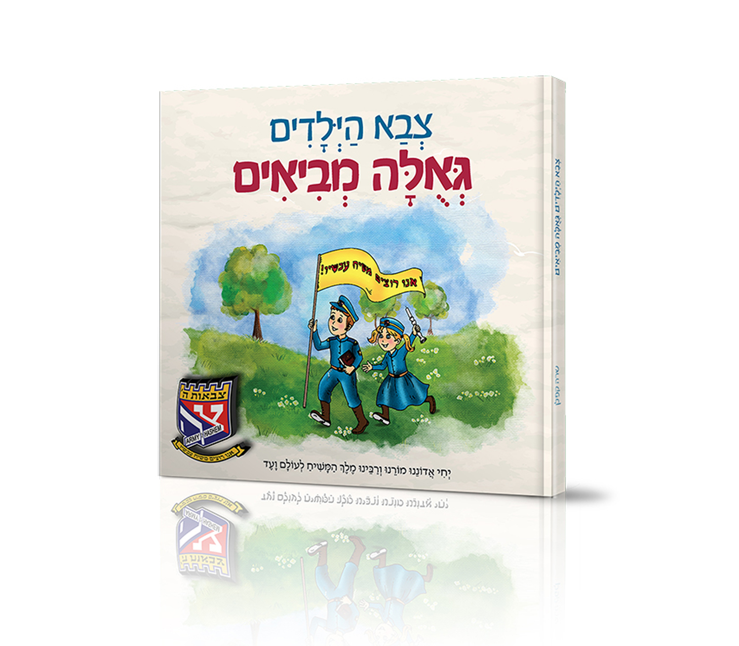Entry 149084 in Portfolio by קווי מתאר