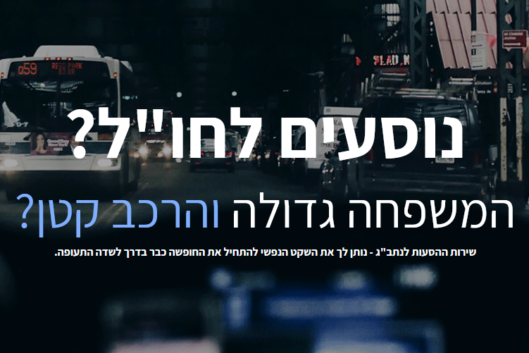 Open Zoomed Related Entry Screenshot_2020-04-01 WowIsrael.png