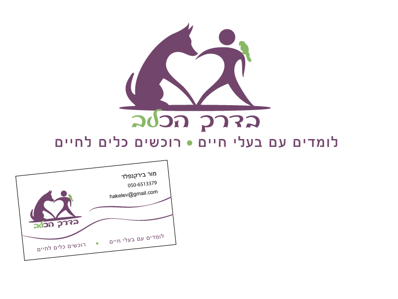 Entry 56153 in Portfolio by סימסלה בנייה ועיצוב אתרים