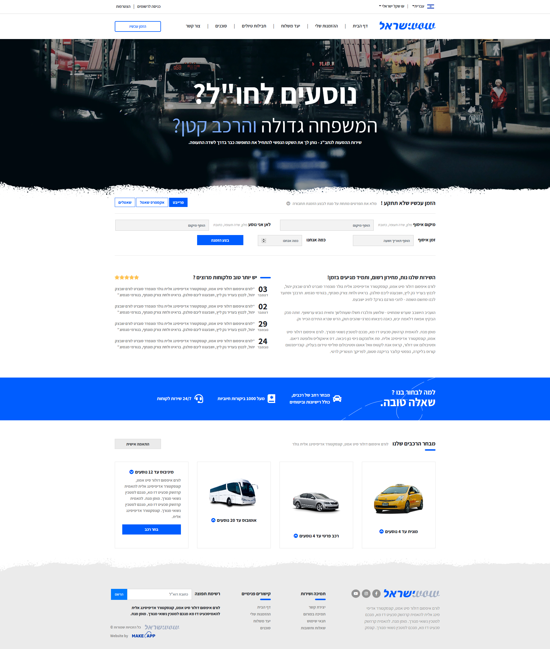 Entry 234613 in Portfolio by Makeapp