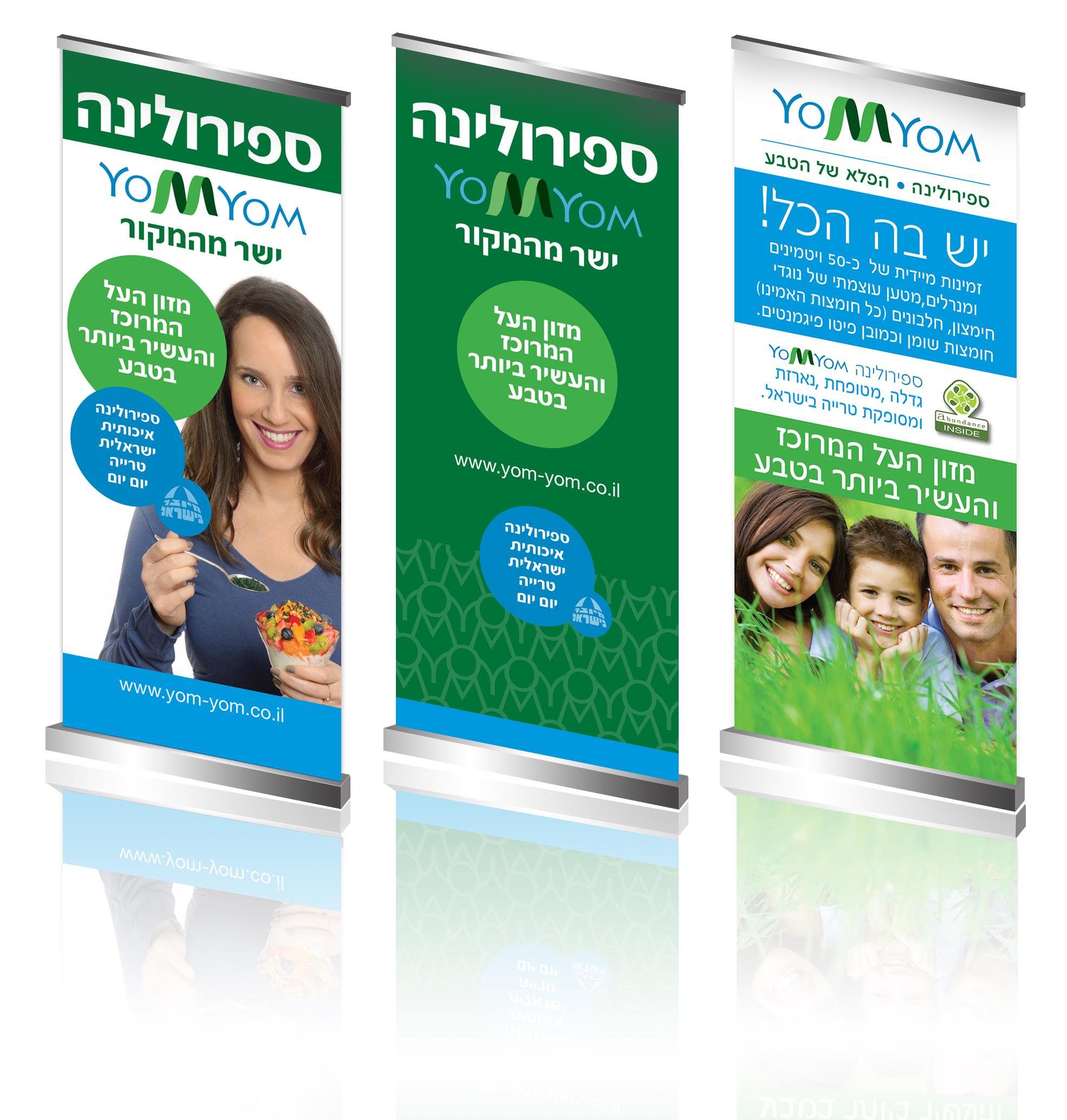 Entry 113936 in Portfolio by סטודיו גיליס