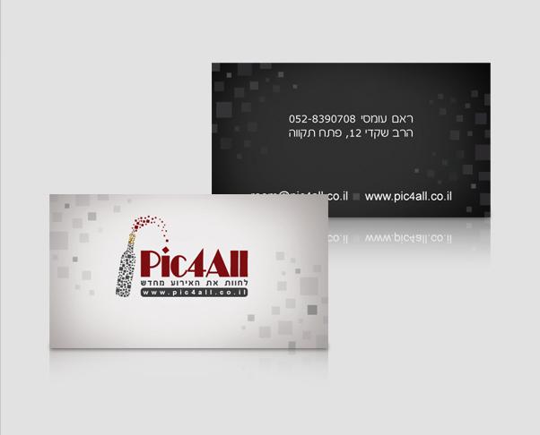 Entry 18759 in Portfolio by סטודיו שבס דימיטשטיין