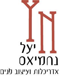 Entry 21505 in Portfolio by נעה