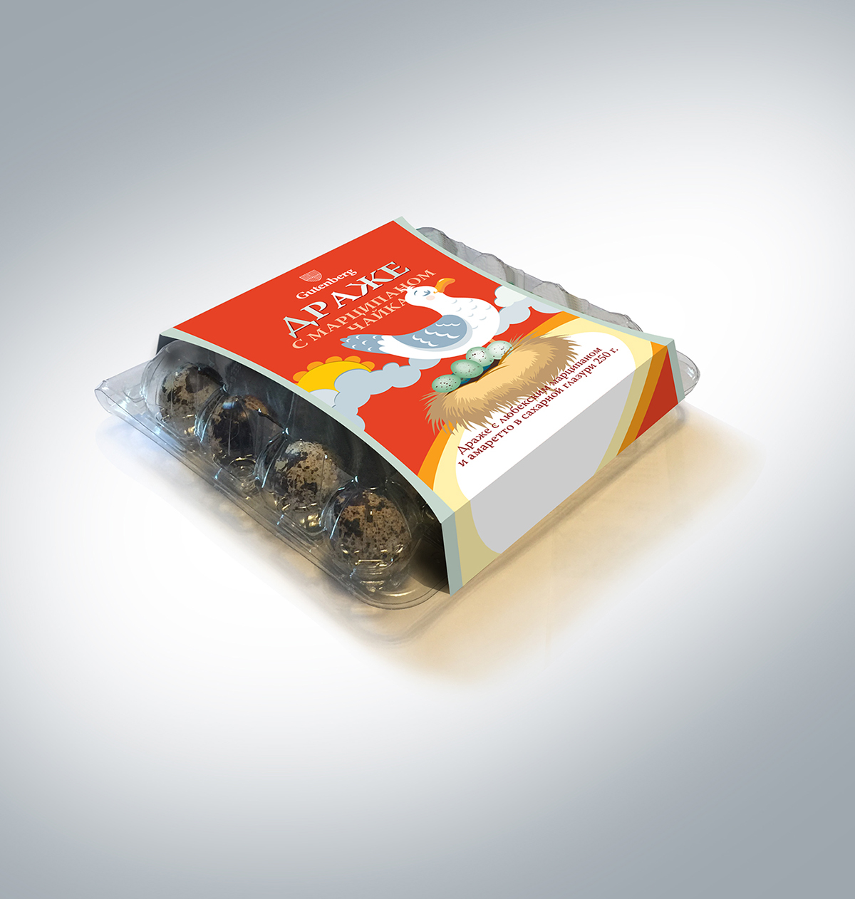 Entry 144594 in Packaging idea for Dragee Wintergreen Group (Russia) by Sergey Baitelman