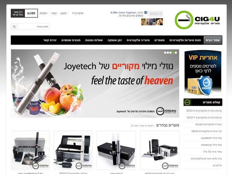 Entry 38706 in Portfolio by foxy - בניית אתרים חכמים