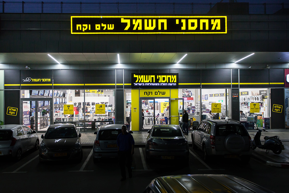 Entry 191441 in Portfolio by אילן עיצובים
