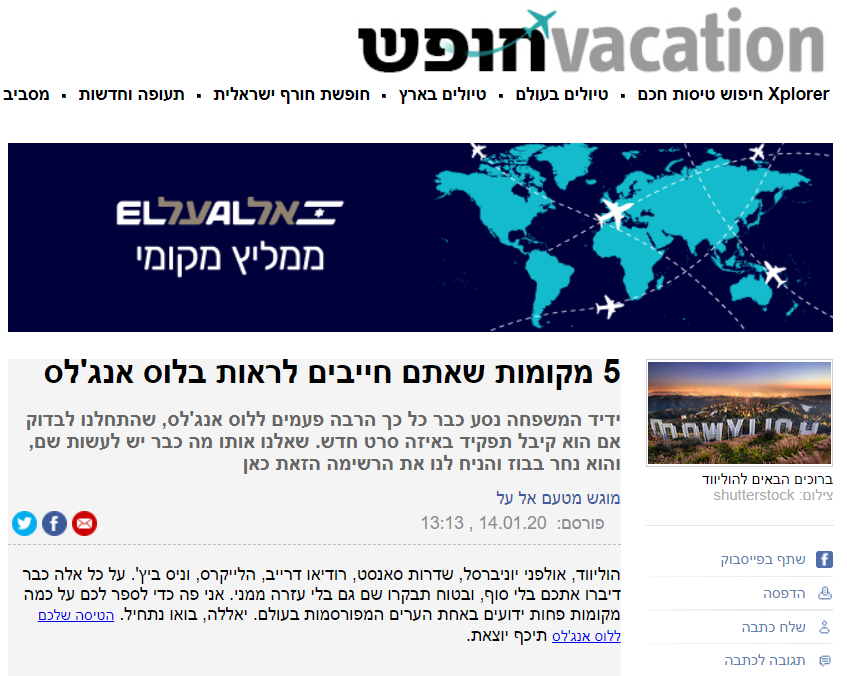 Entry 242420 in Portfolio by ארט אפ